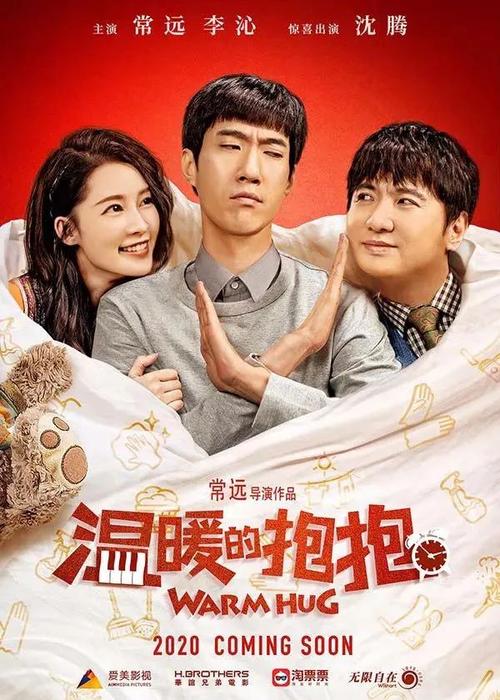 怎么制作假的身份证